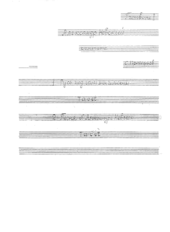 File:PMLP198312-Trombone I.pdf