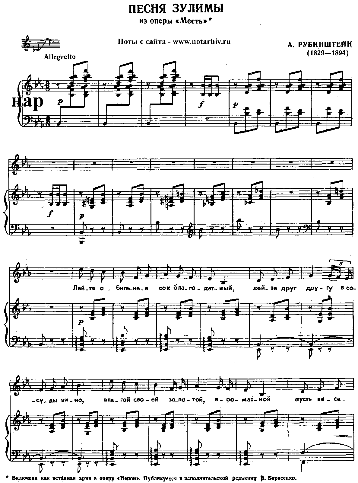 File:PMLP214958-Neron number.pdf