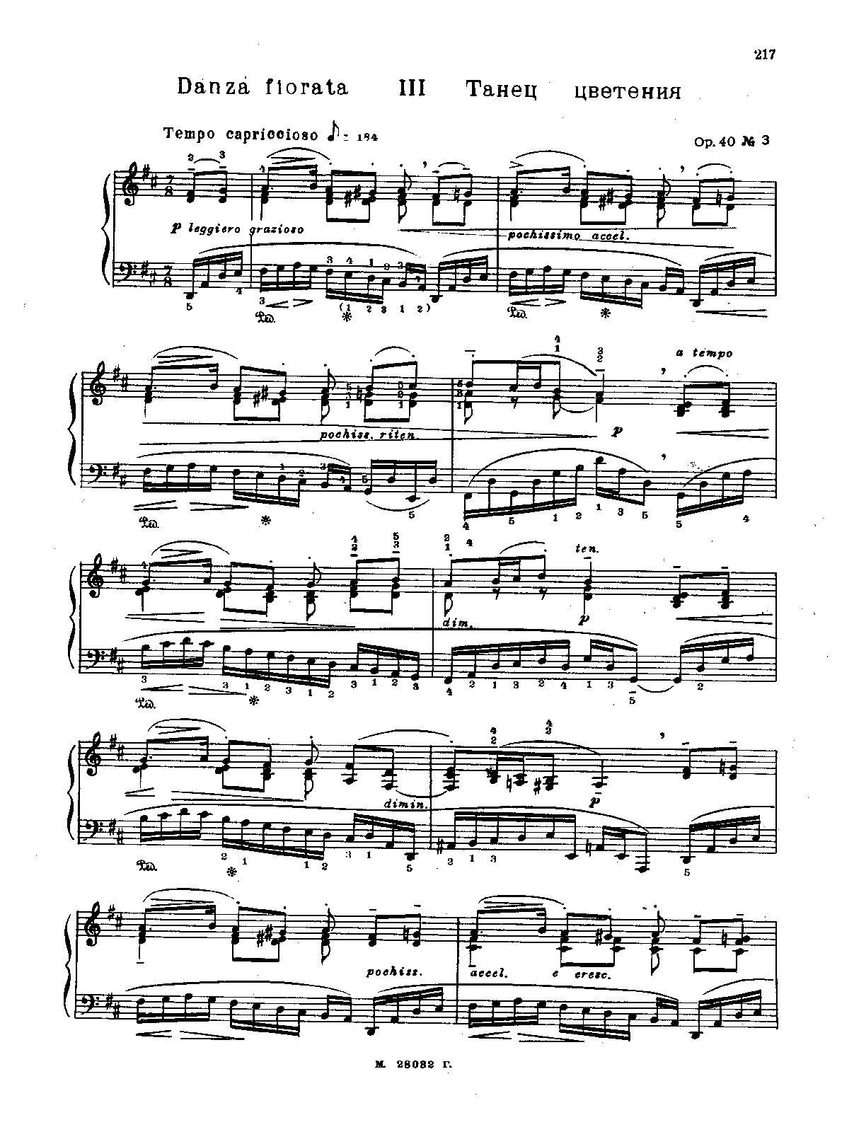File:Medtner forgotten melodies III op40 3 danza fiorata muzgiz.pdf