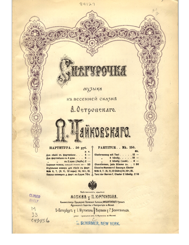 File:SIBLEY1802.13479.1fba-39087012871515color cover.pdf