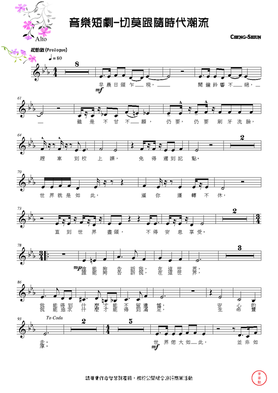 File:PMLP662356-Alto.pdf