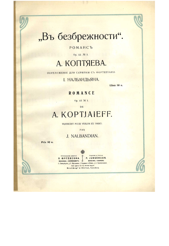 File:SIBLEY1802.11236.62c6-39087008533269color cover.pdf