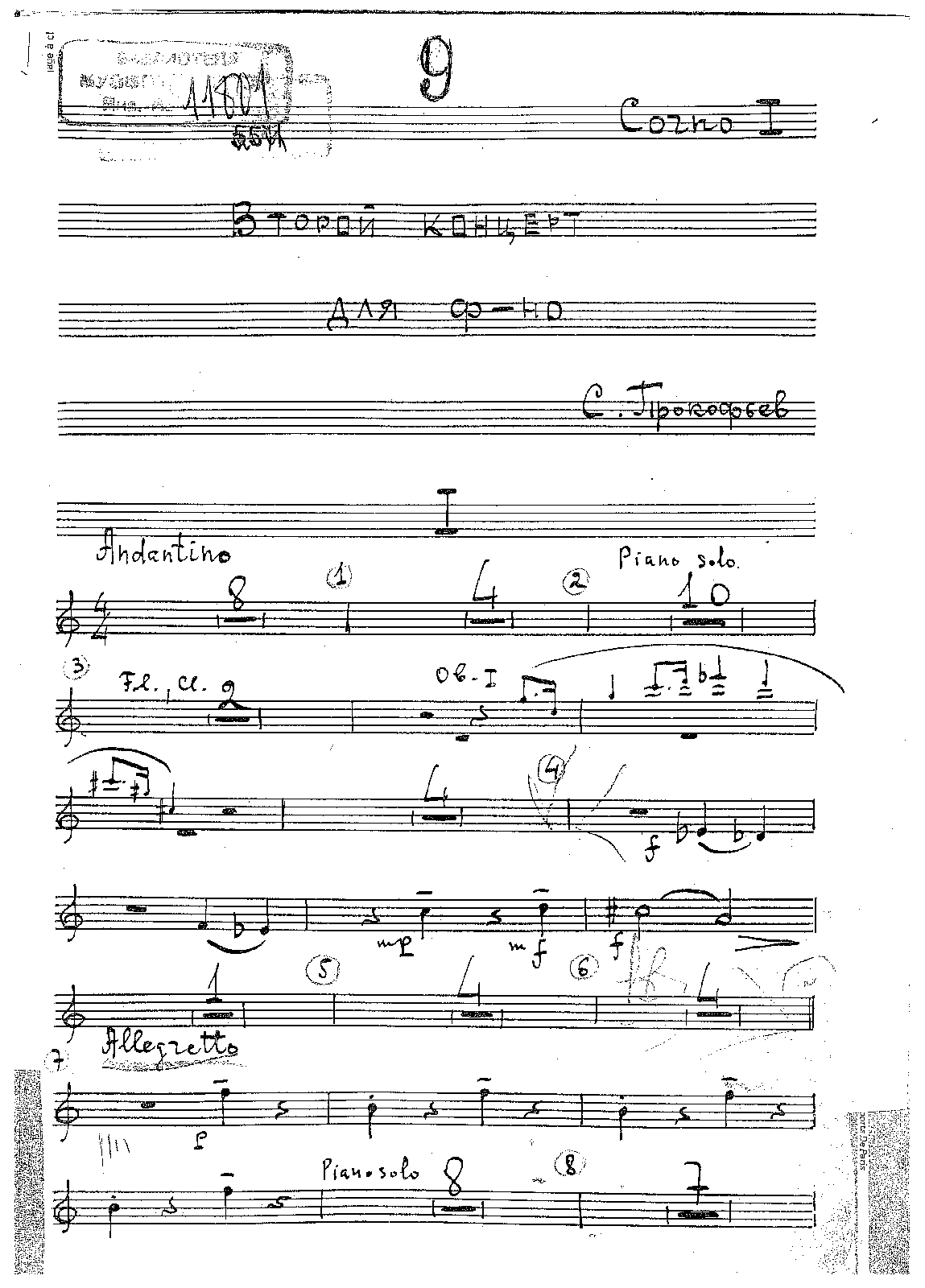 File:PMLP04521-09 Horn 109.pdf