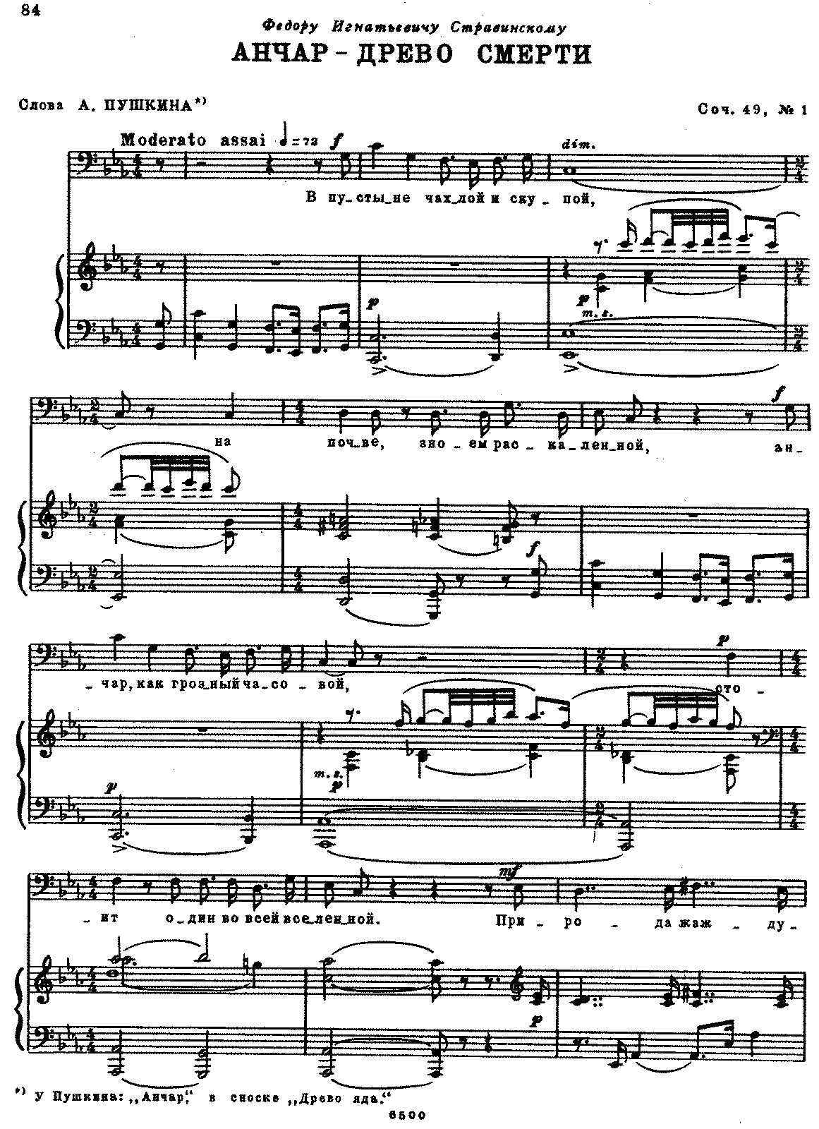 2 Romances, Op.49 (Rimsky-Korsakov, Nikolay) - IMSLP