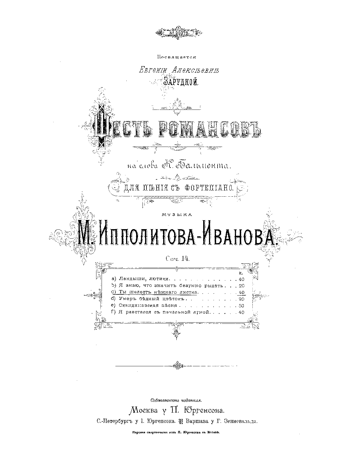 File:PMLP628489-Ippolitov-Ivanov 14-3.pdf