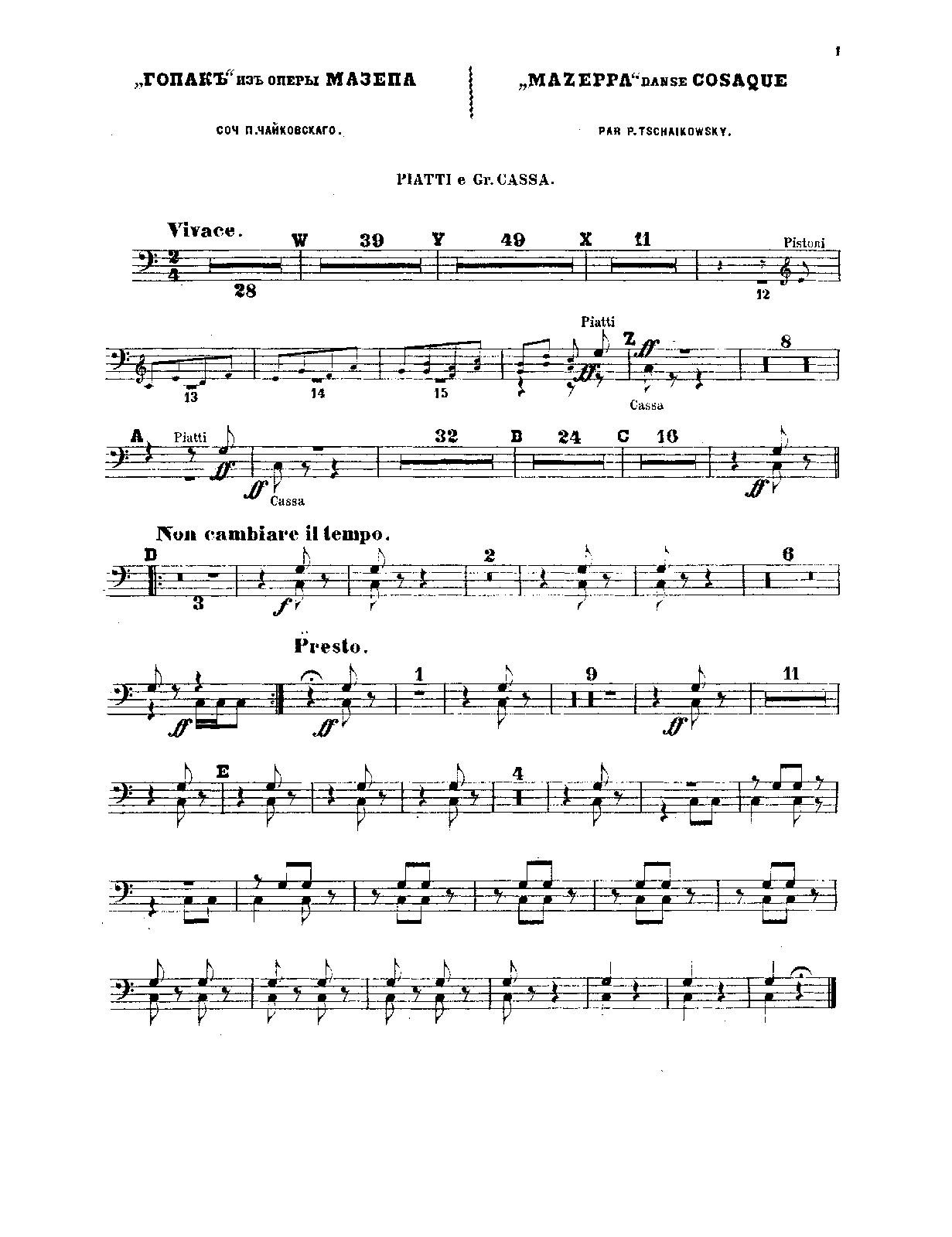 File:PMLP40461-09 Tchaikovsky-Mazeppa-Gopak - BD-Cymbals, Tambourine-Triangle.pdf