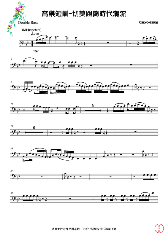 File:PMLP662356-Double Bass.pdf