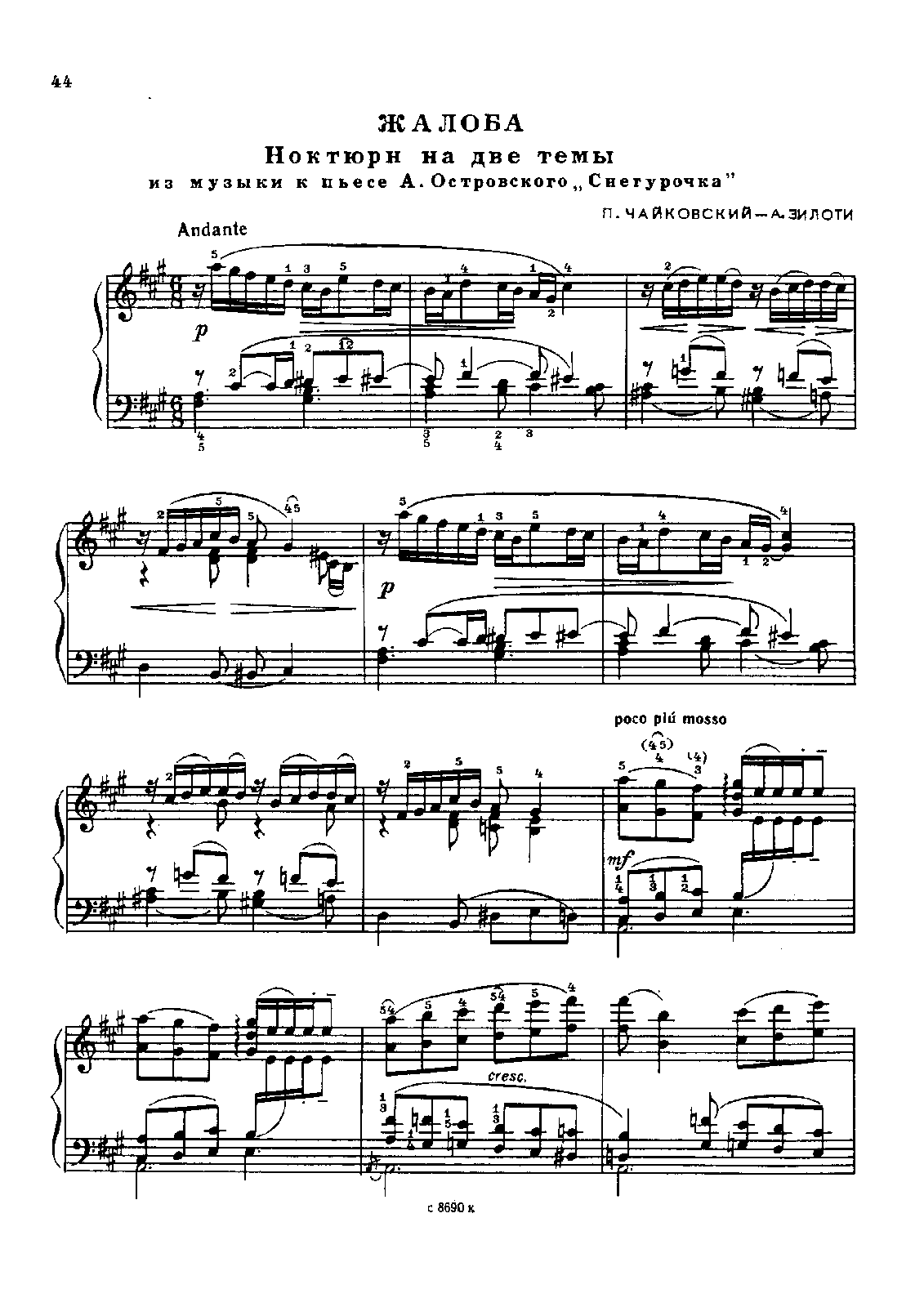 File:PMLP45262-Complainte.pdf