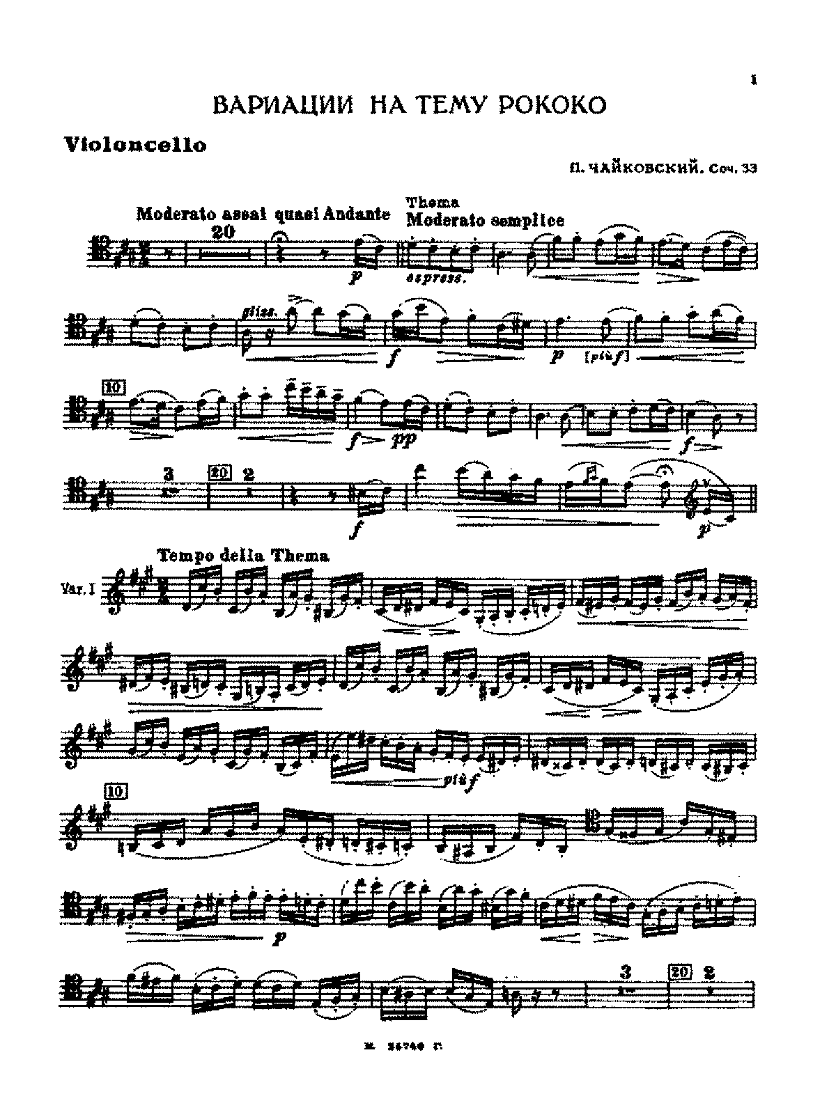 Вариации ноты. Чайковский вариации на тему рококо. Чайковский пётр Ильич вариации на тему рококо. Чайковский вариации Ноты. Чайковский вариации на тему рококо для виолончели.
