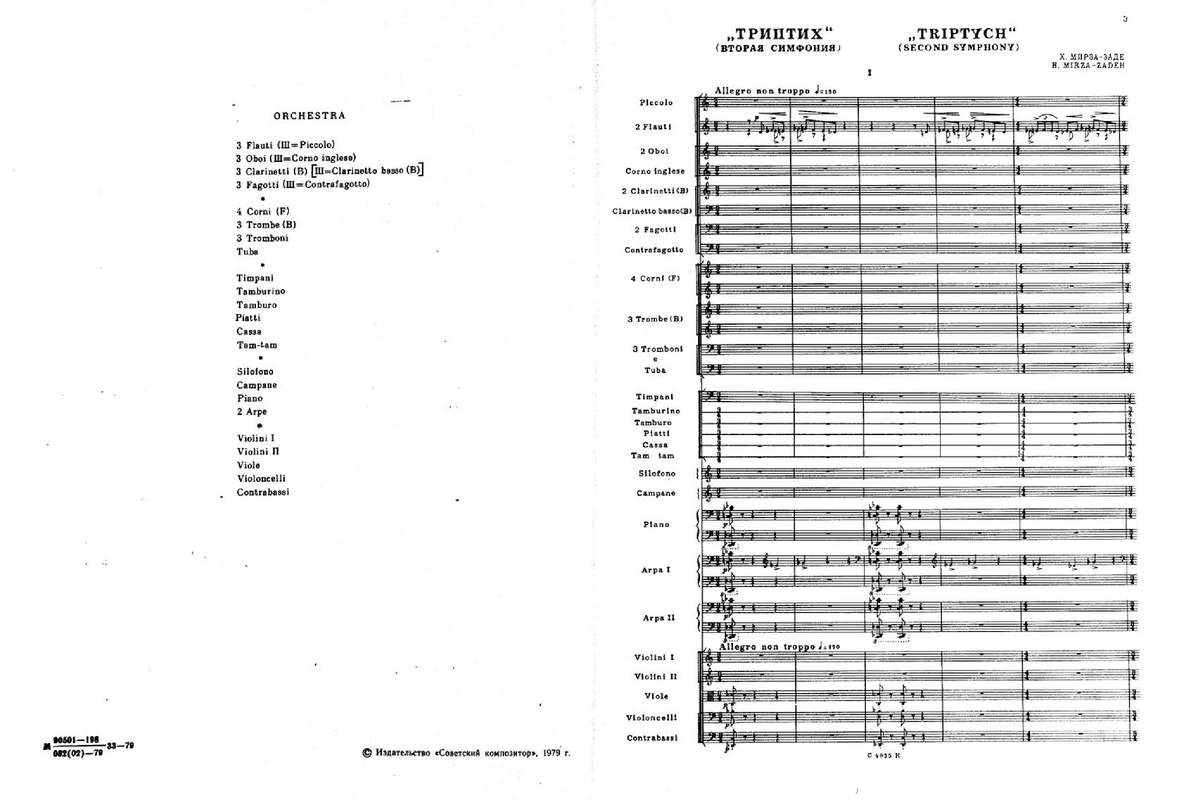 File:PMLP668334-1.pdf