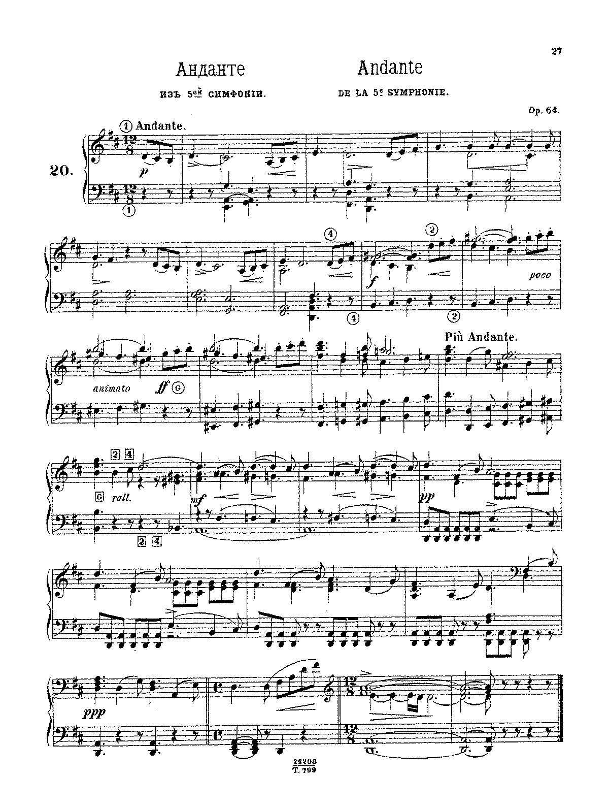 tchaikovsky symphony 5 imslp - tchaikovsky symphony 5 movement 2