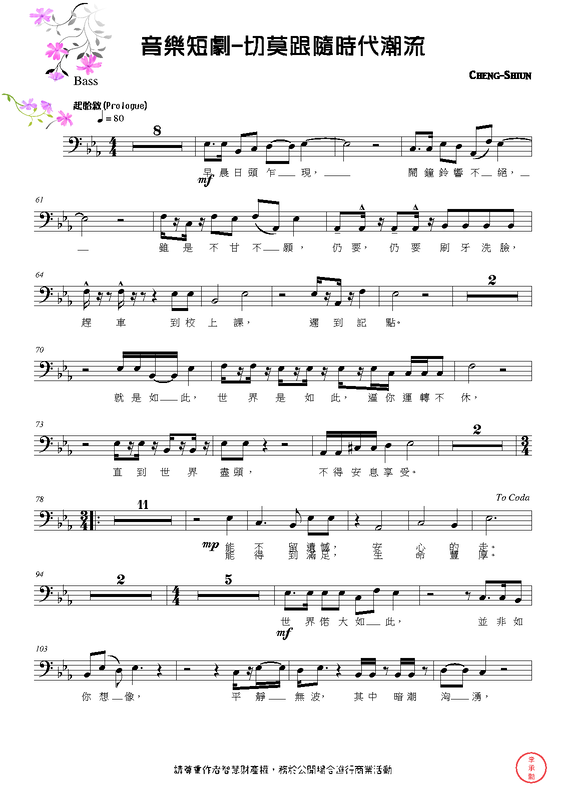 File:PMLP662356-Bass.pdf