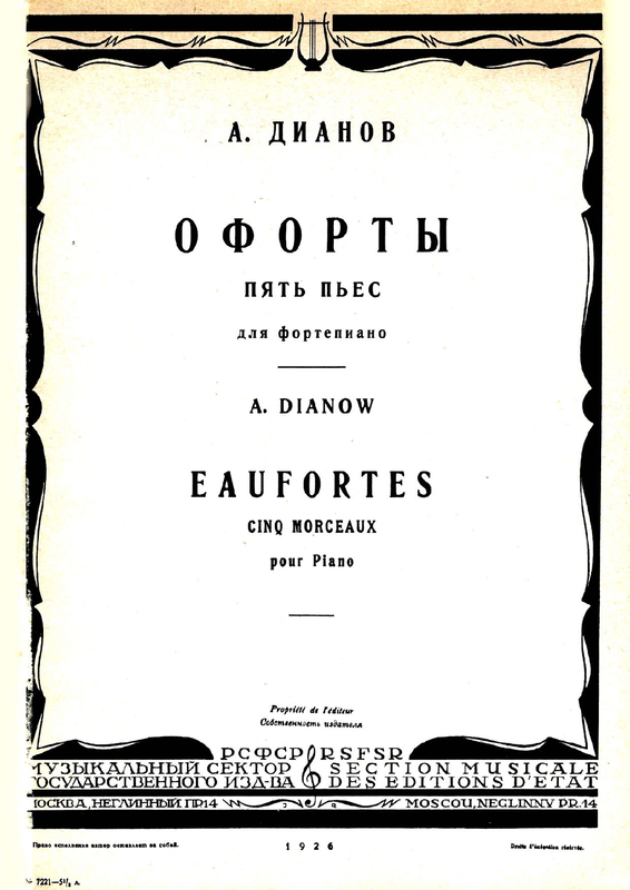 File:PMLP32556-Dianow - Eaufortes - Cinq Morceaux - Muzgiz.pdf