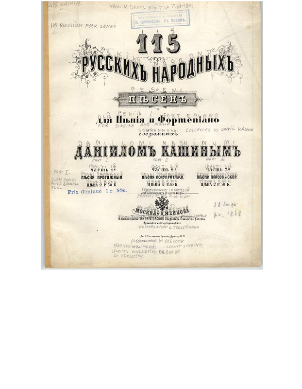 File:SIBLEY1802.7609.18be-39087012506210annotatedcover.pdf