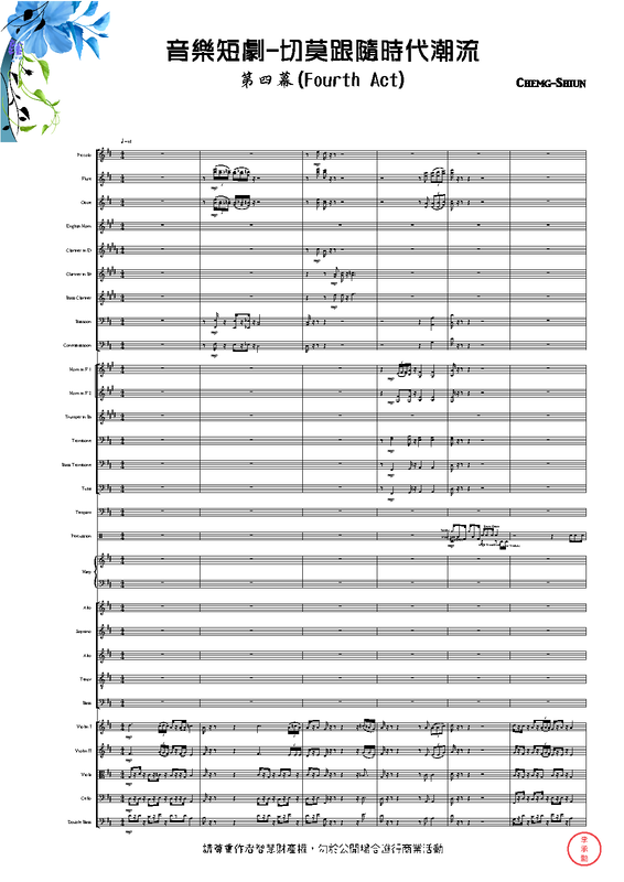 File:PMLP662356-第四幕.pdf