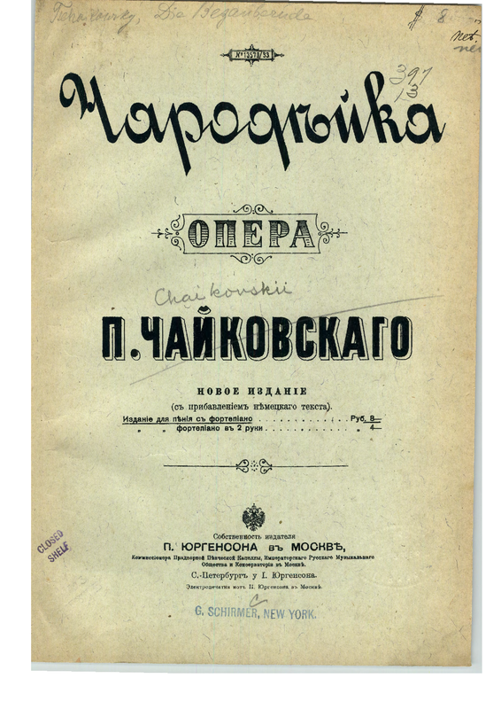 File:SIBLEY1802.25040.9b10-39087011231976color cover.pdf