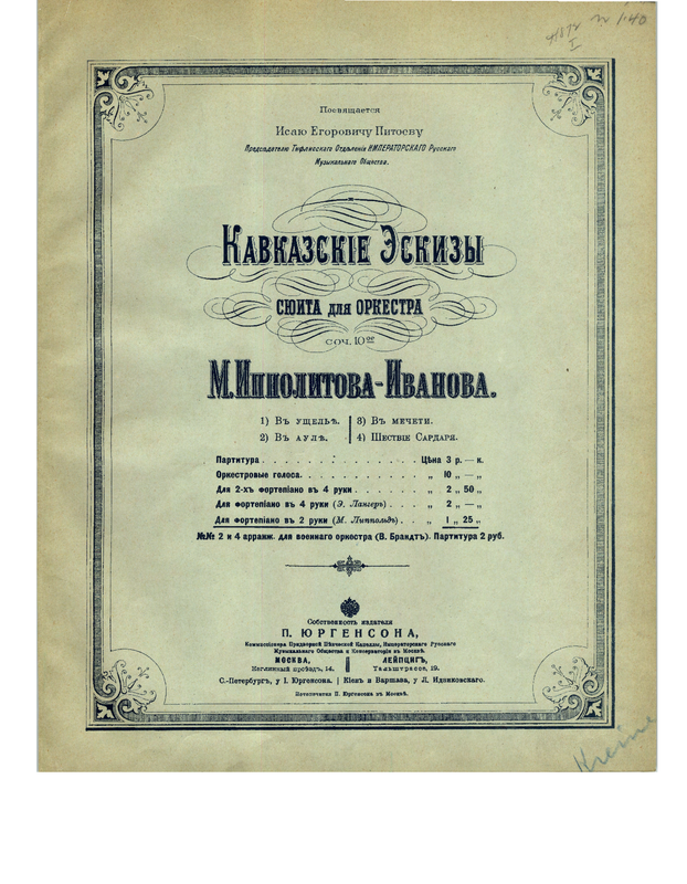 File:SIBLEY1802.14615.a625-39087012845519color covers.pdf