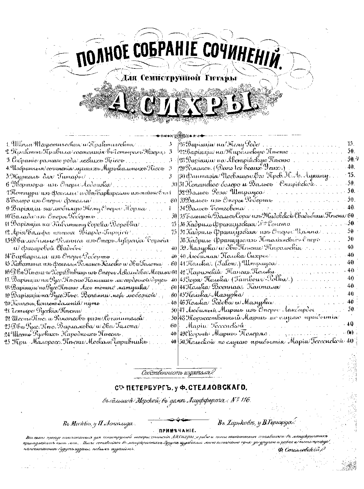 File:PMLP993855-S28 Moscheles St.pdf