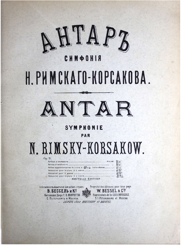 File:SIBLEY1802.22959.8635-39087012846731 color cover.pdf