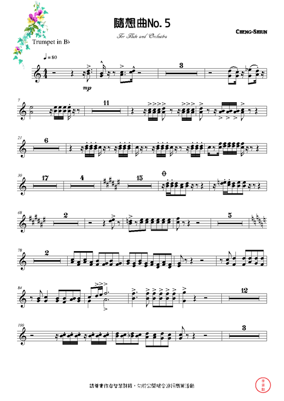 File:PMLP635333-隨想曲No.5-Trumpet.pdf