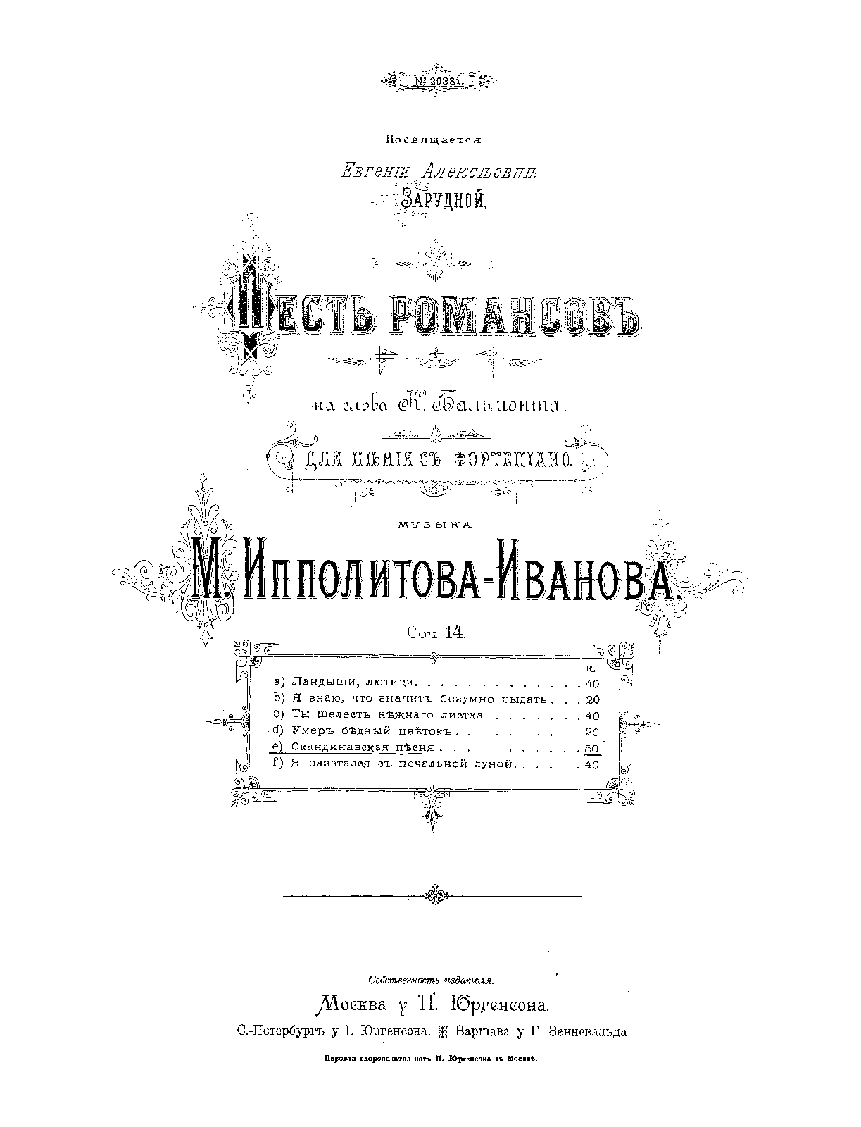 File:PMLP628489-Ippolitov-Ivanov 14-5.pdf