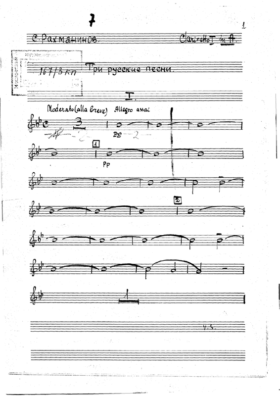 File:PMLP28685-07. Clarinetto 1.pdf
