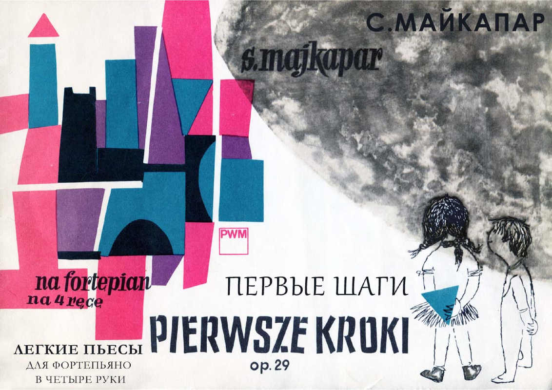 File:PMLP1216927-MaykOp29.pdf