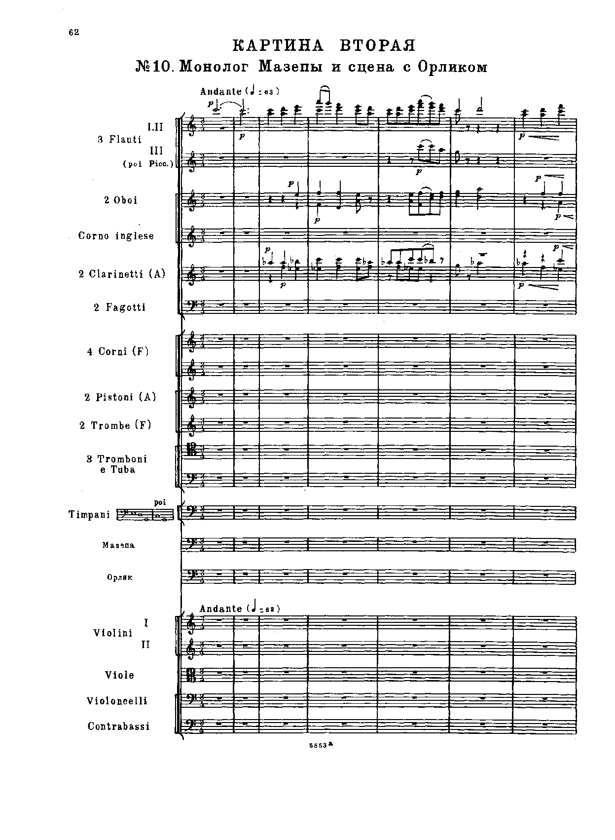 File:PMLP40461-Mazeppa - No. 10.pdf