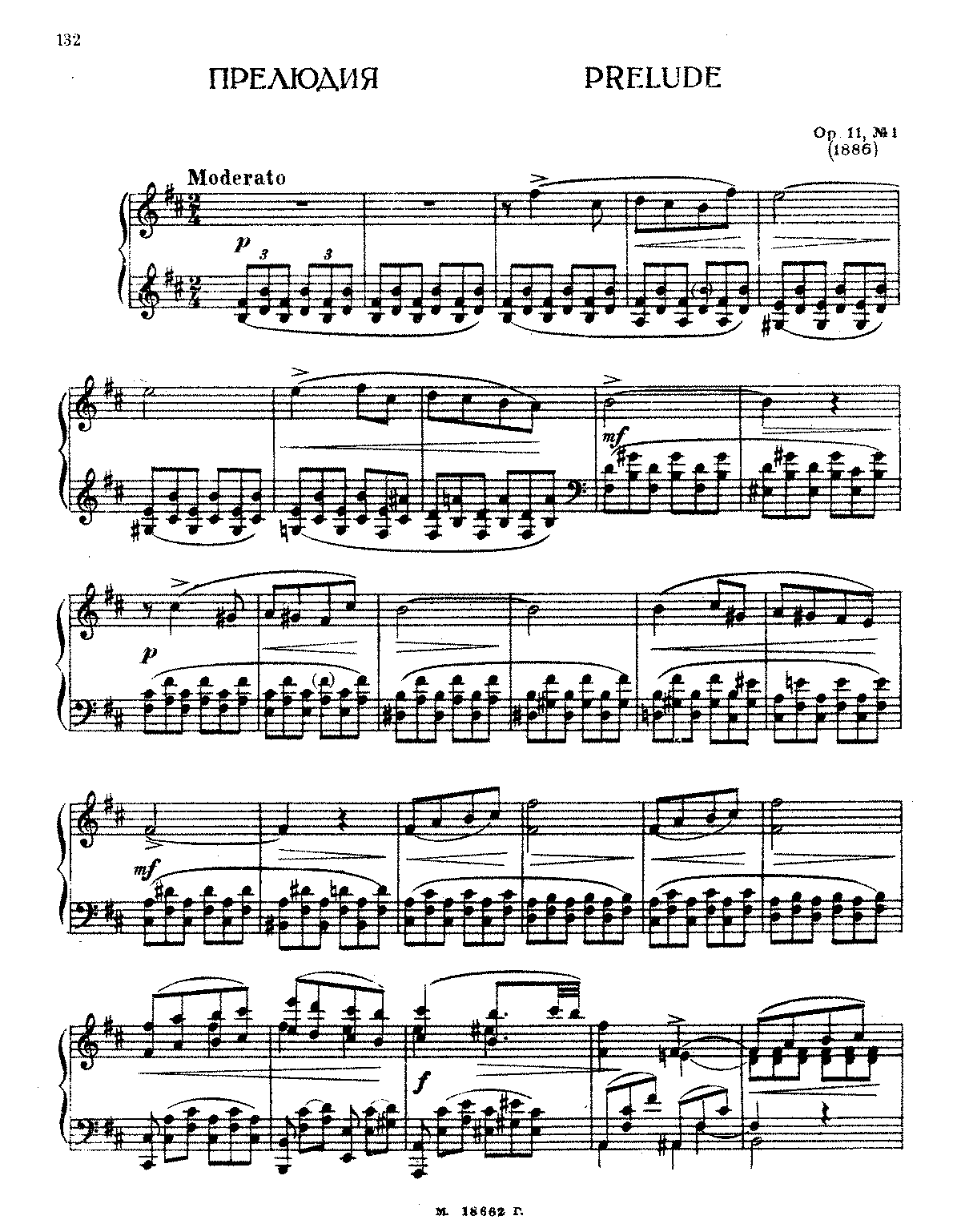 3 Morceaux, Op.11 (Lyadov, Anatoly) - IMSLP: Free Sheet Music PDF Download