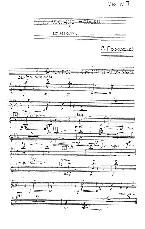 File:PMLP198312-Violini II.pdf