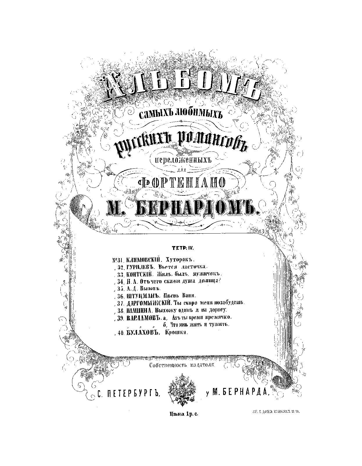 File:PMLP485537-Bernard 4.pdf