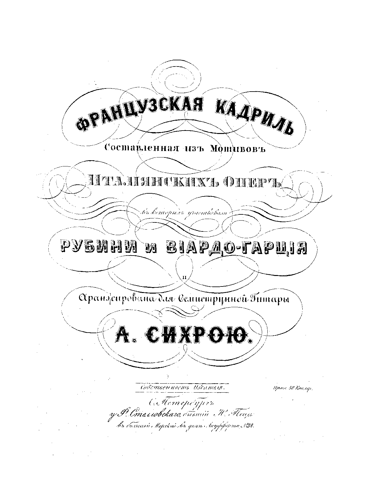 File:PMLP993855-sychra complete work no38.pdf