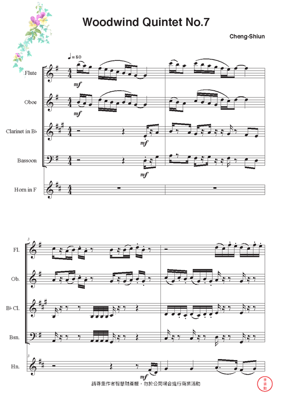 Wind Quintet No.7 (Li, ChengShiun) IMSLP