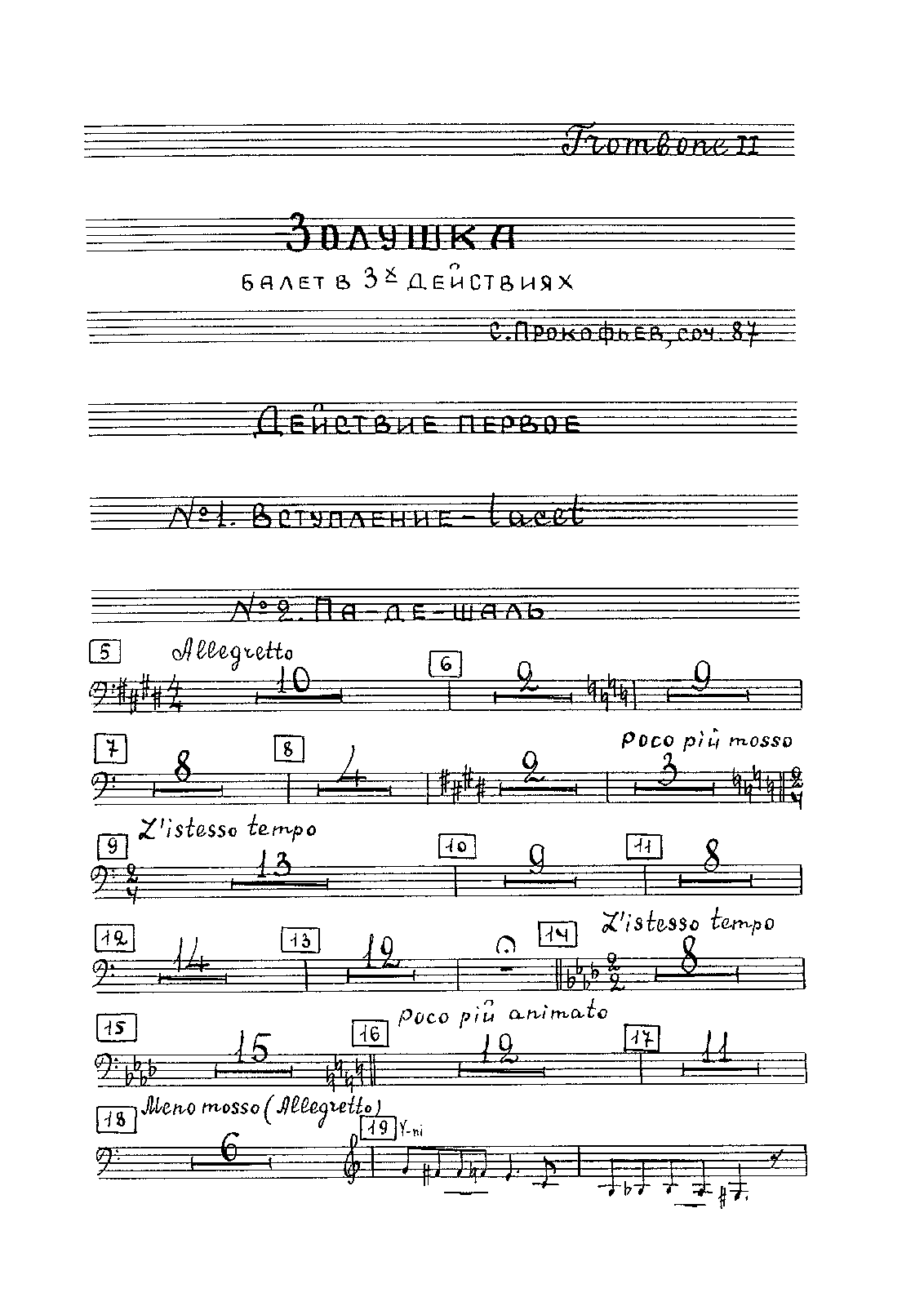 File:PMLP253958-Cinderella Tbn2.pdf