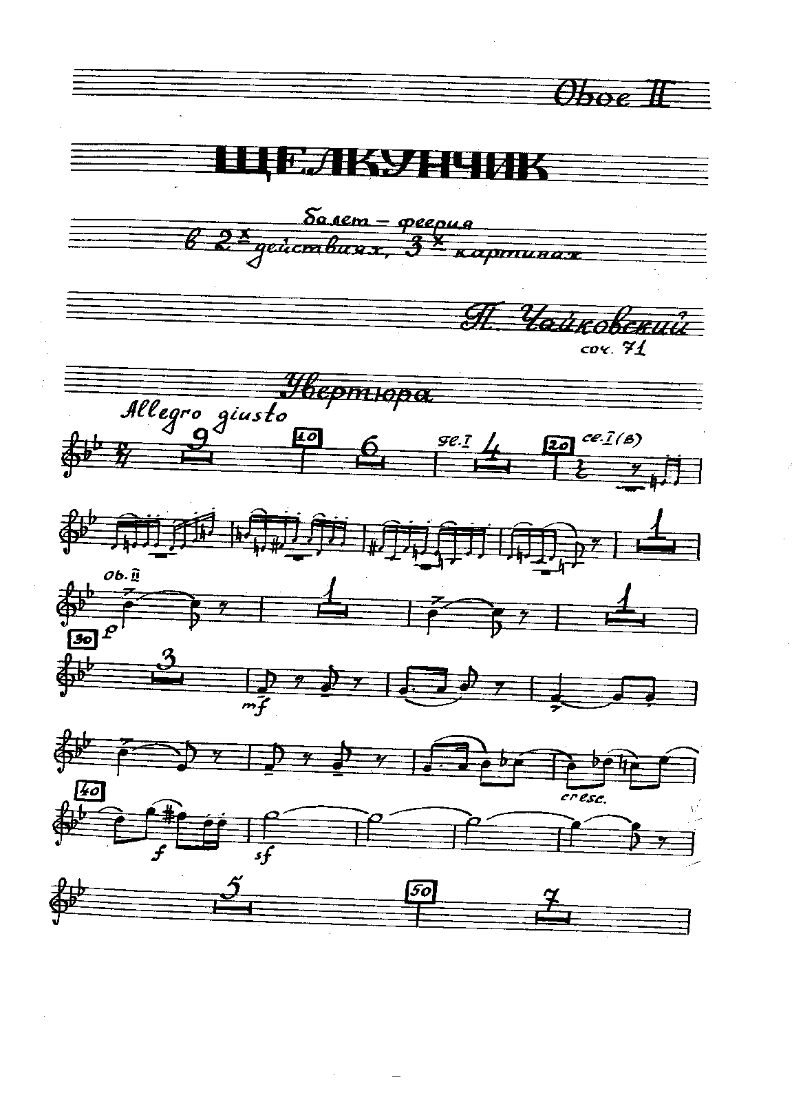 File:PMLP8586-Schiaccianoci, ob II.pdf