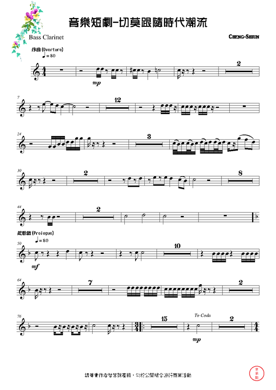 File:PMLP662356-Bass Clarinet.pdf