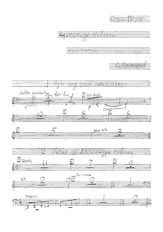 File:PMLP198312-Corno IV.pdf