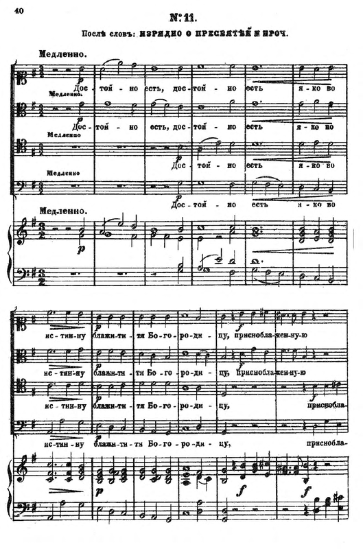 File:TchLiturgy Nos11-15 p40-63.pdf