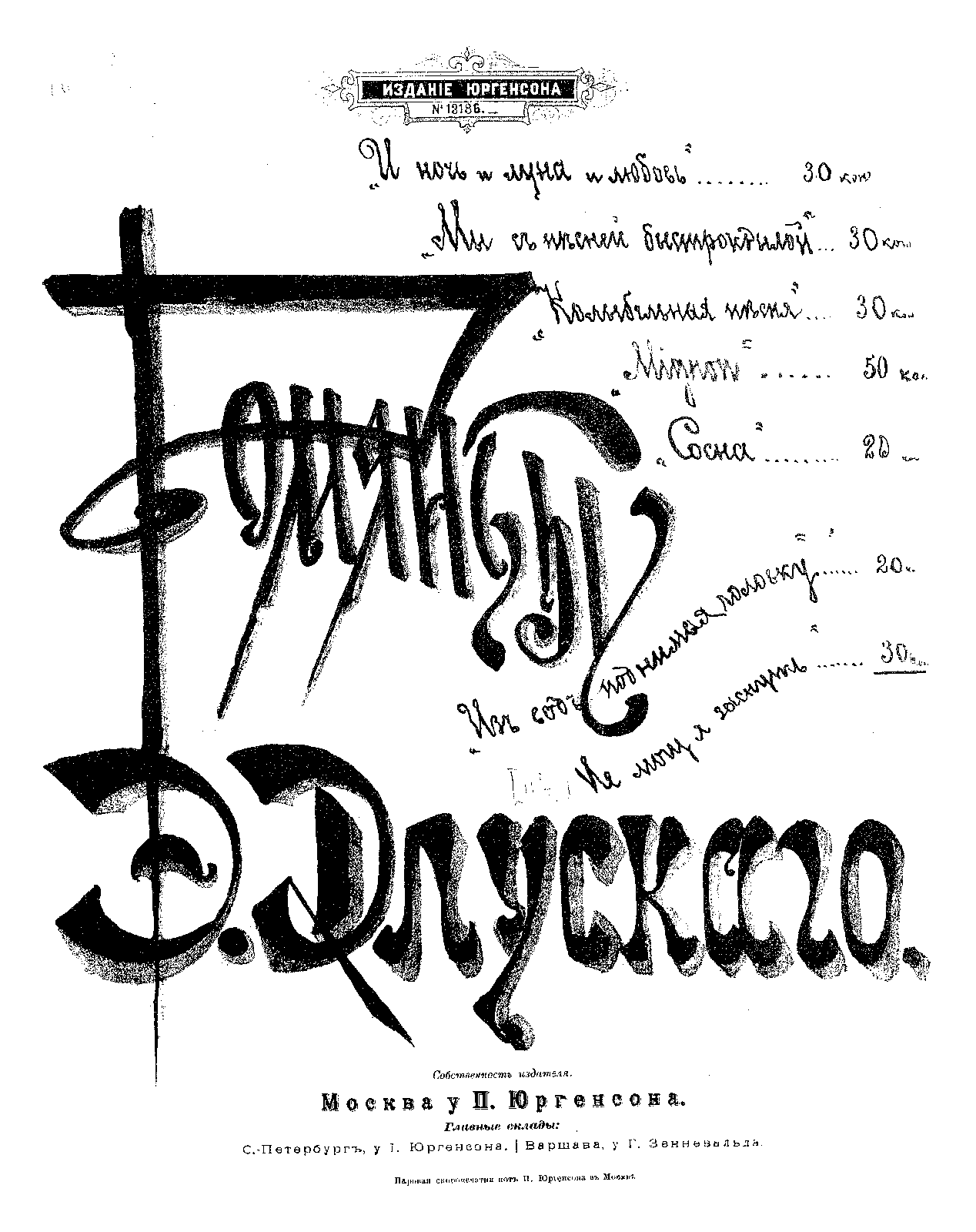 File:PMLP789790-Dluski 7-7.pdf