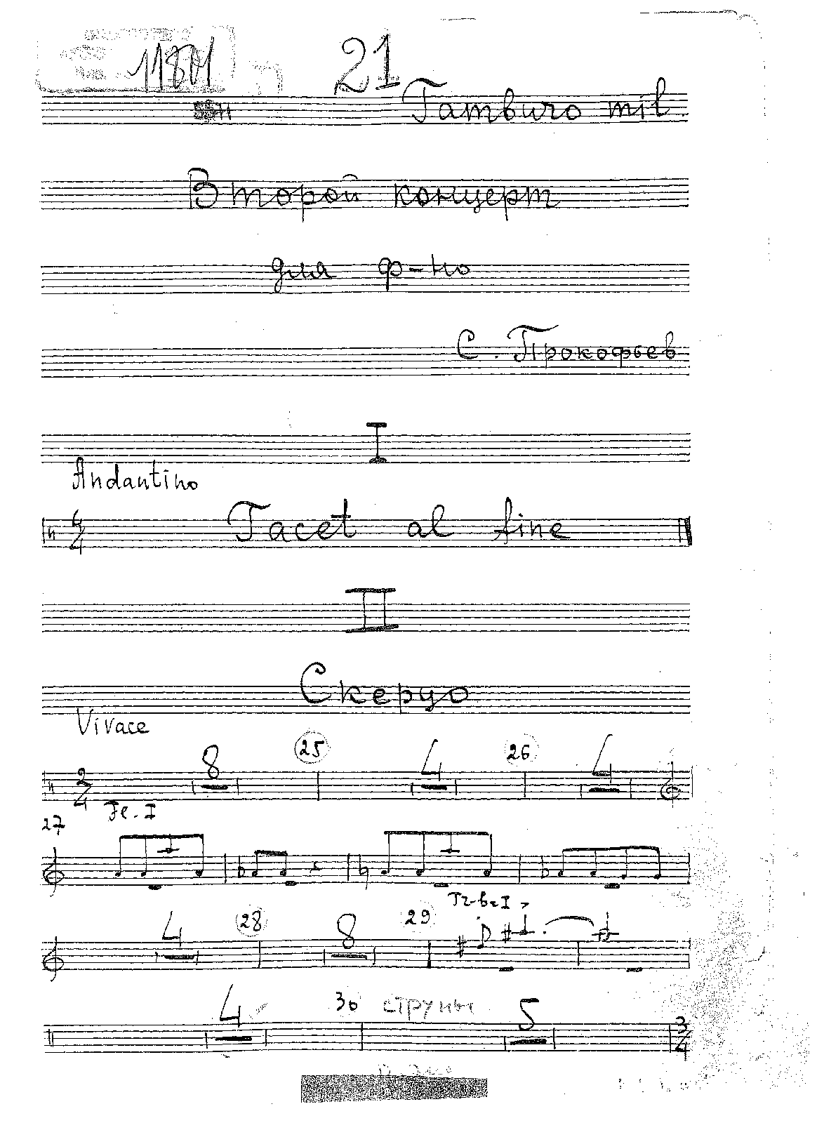 File:PMLP04521-21 Tamburo military21.pdf