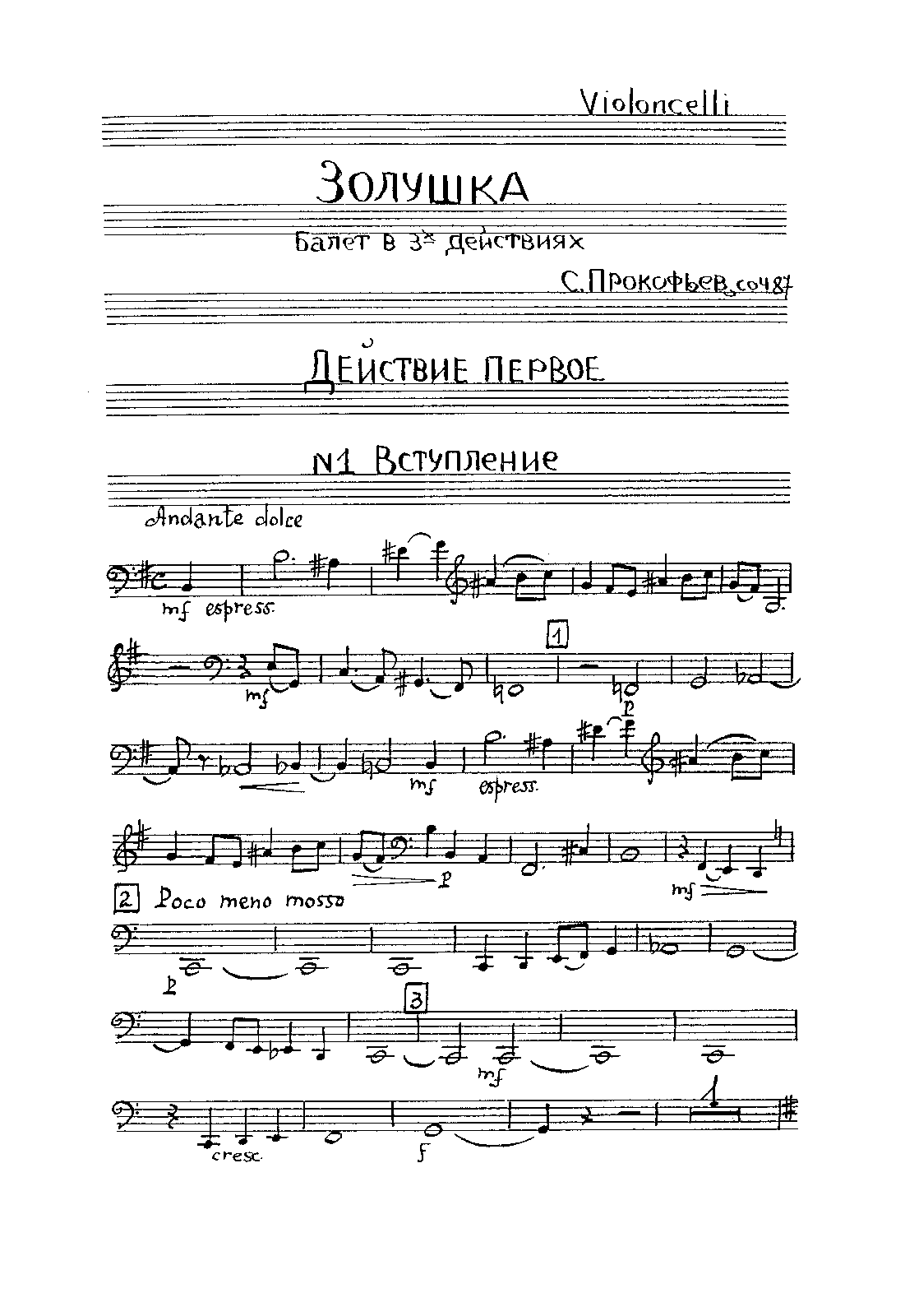 File:PMLP253958-Cinderella Vc.pdf