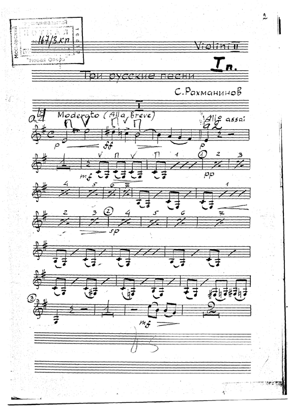 File:PMLP28685-29. Violini 2.pdf