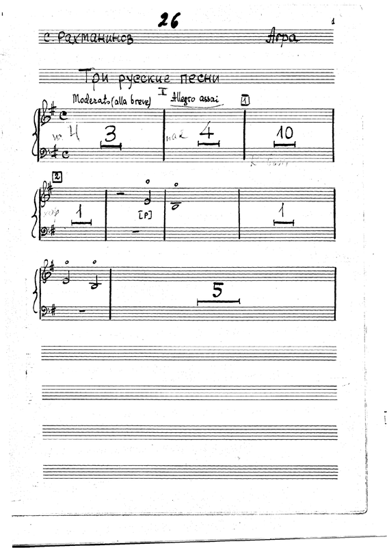 File:PMLP28685-26. Arpa.pdf