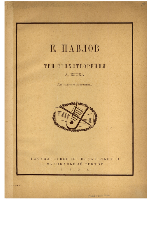 File:SIBLEY1802.30624.0162-39087012042398color covers.pdf