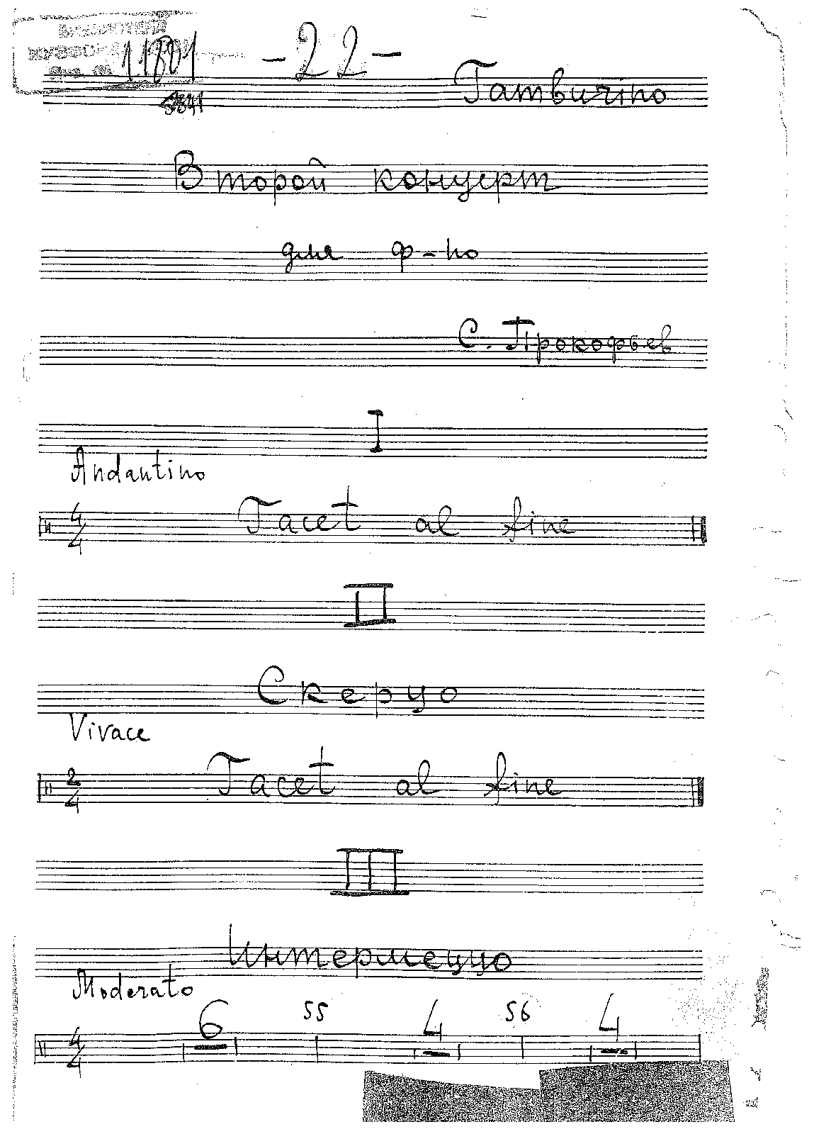 File:PMLP04521-22 Tamburino22.pdf