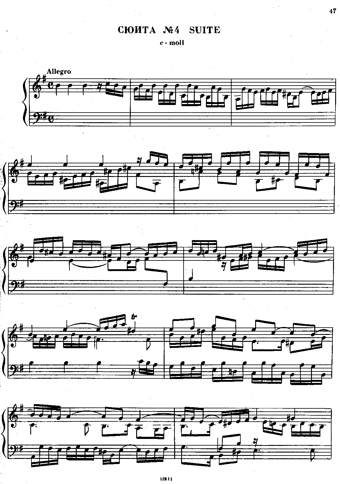 Гендель аллеманда из сюиты соль мажор ноты. Сюита номер 7 гендель пассакалия g минор. Пассакалья гендель фортепиано ноты. Сюита номер 7 гендель пассакалия g минор. Аллеманда гендель.