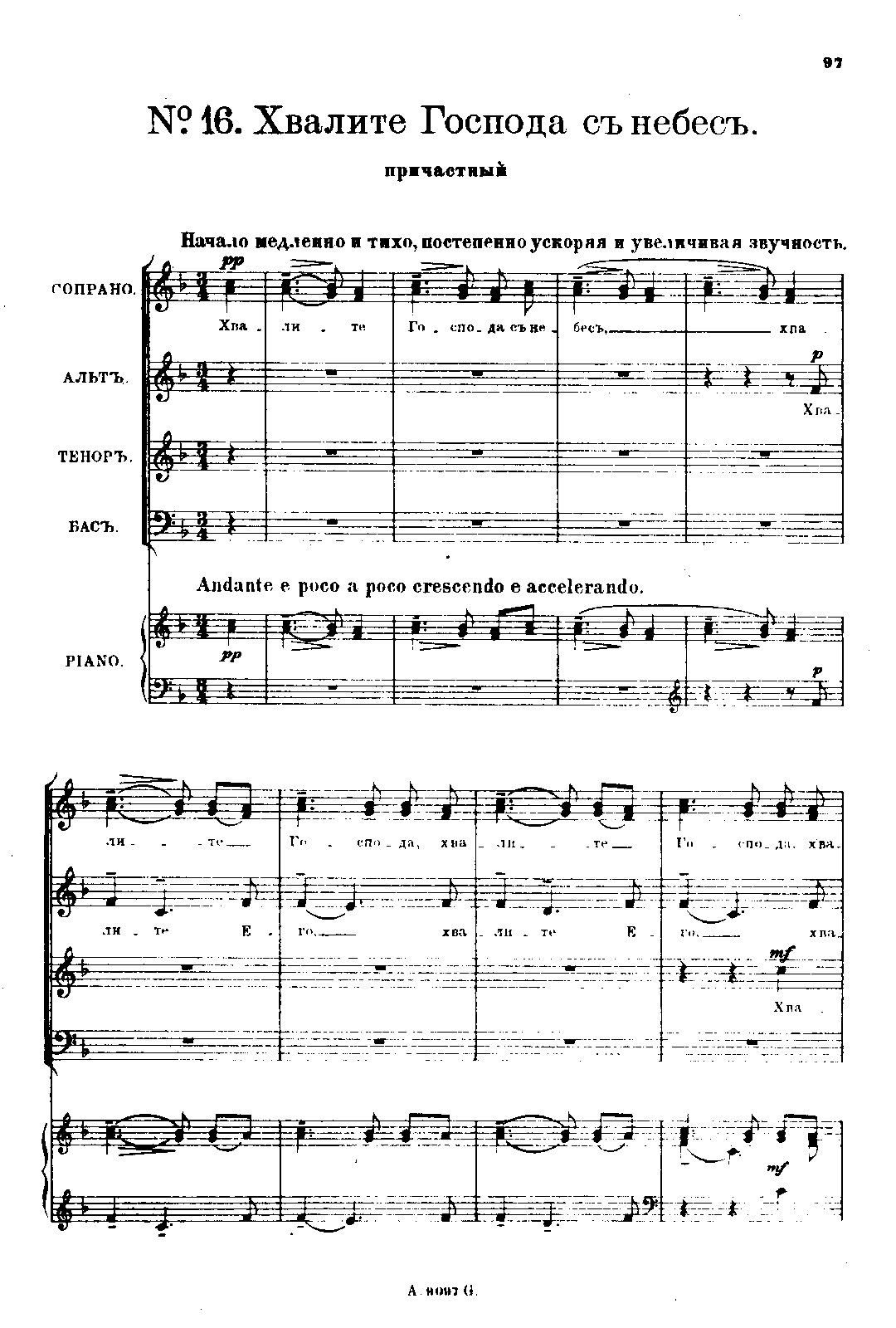 File:PMLP66209-Op.31 Liturgy of St John Chrysostom 16. Praise God in the Heavens.pdf