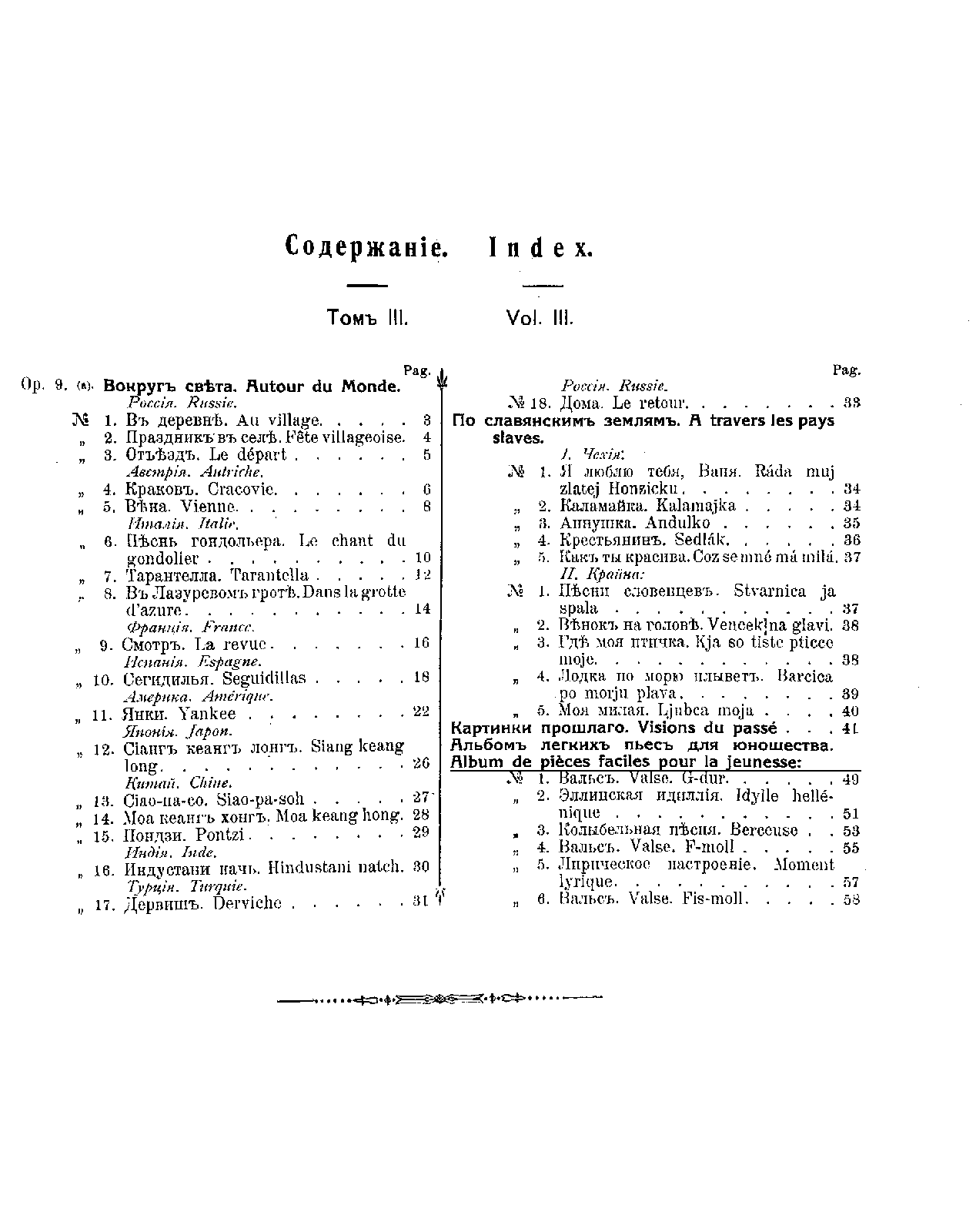 File:PMLP868087-jun.pdf