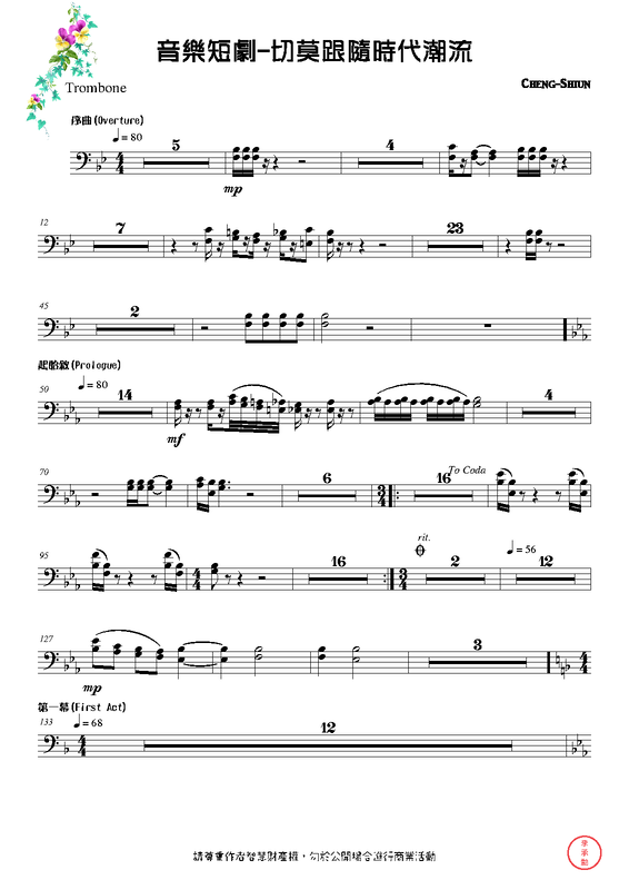 File:PMLP662356-Trombone.pdf