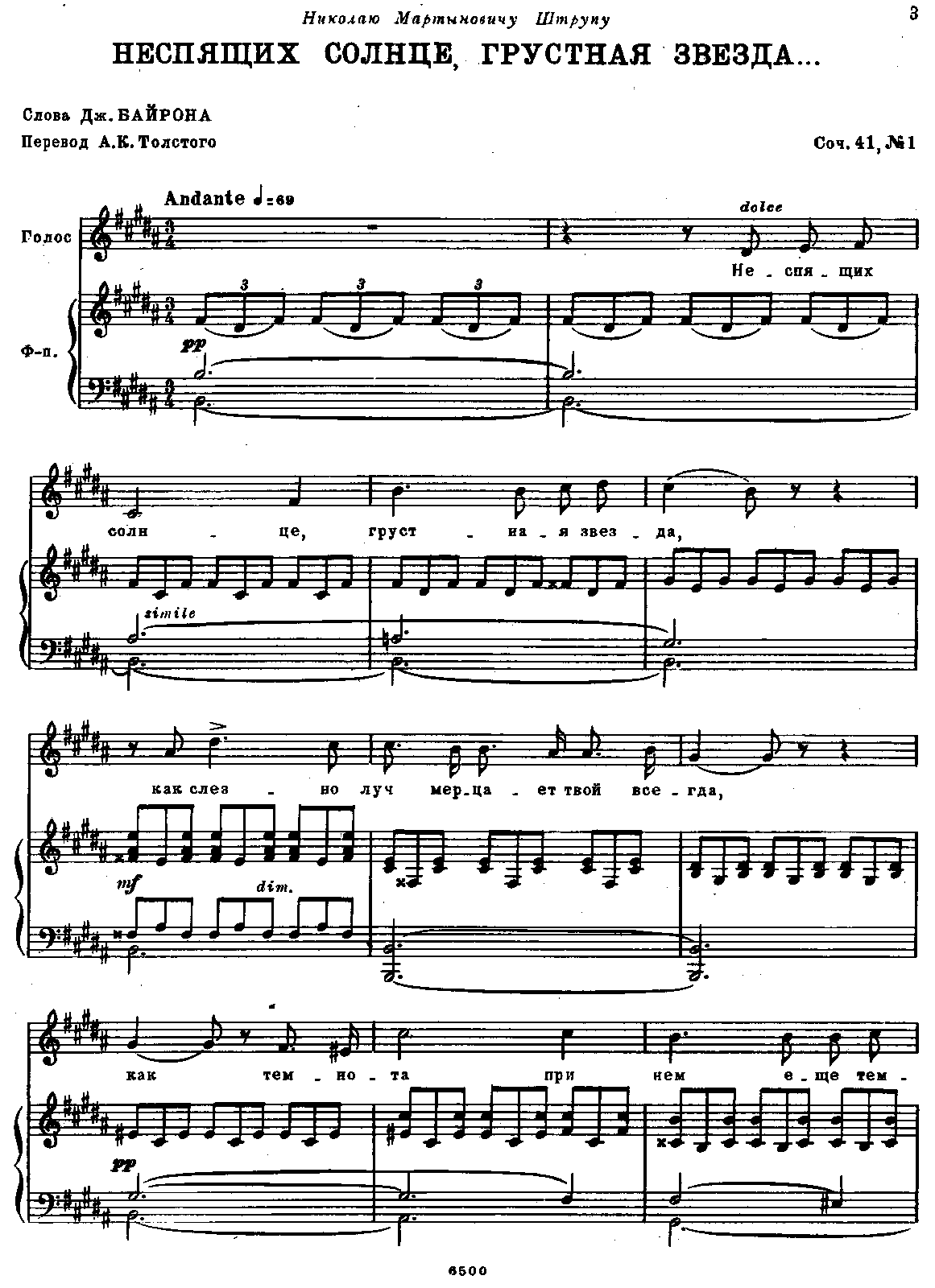 4 Romances, Op.41 (RimskyKorsakov, Nikolay) IMSLP